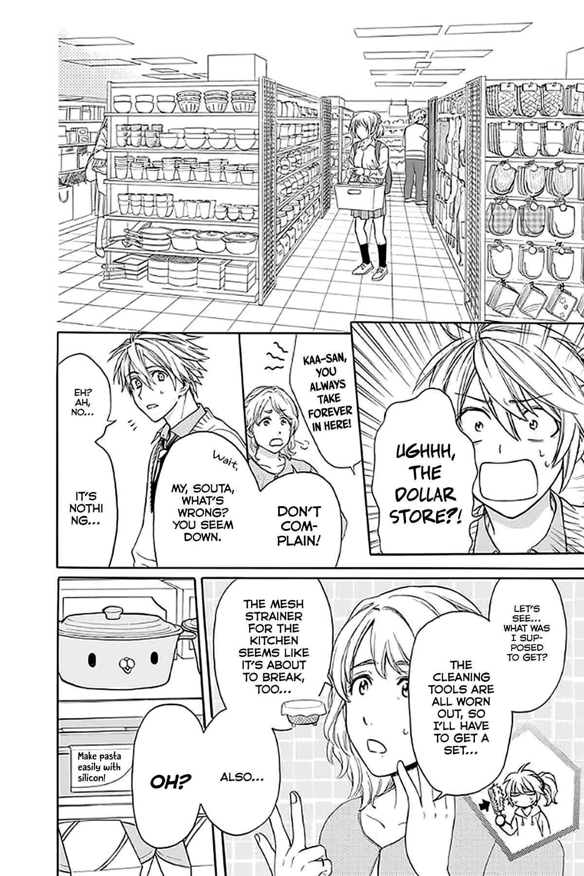 Page 22 Chapter 33 AniTomo - My Brothers Friend