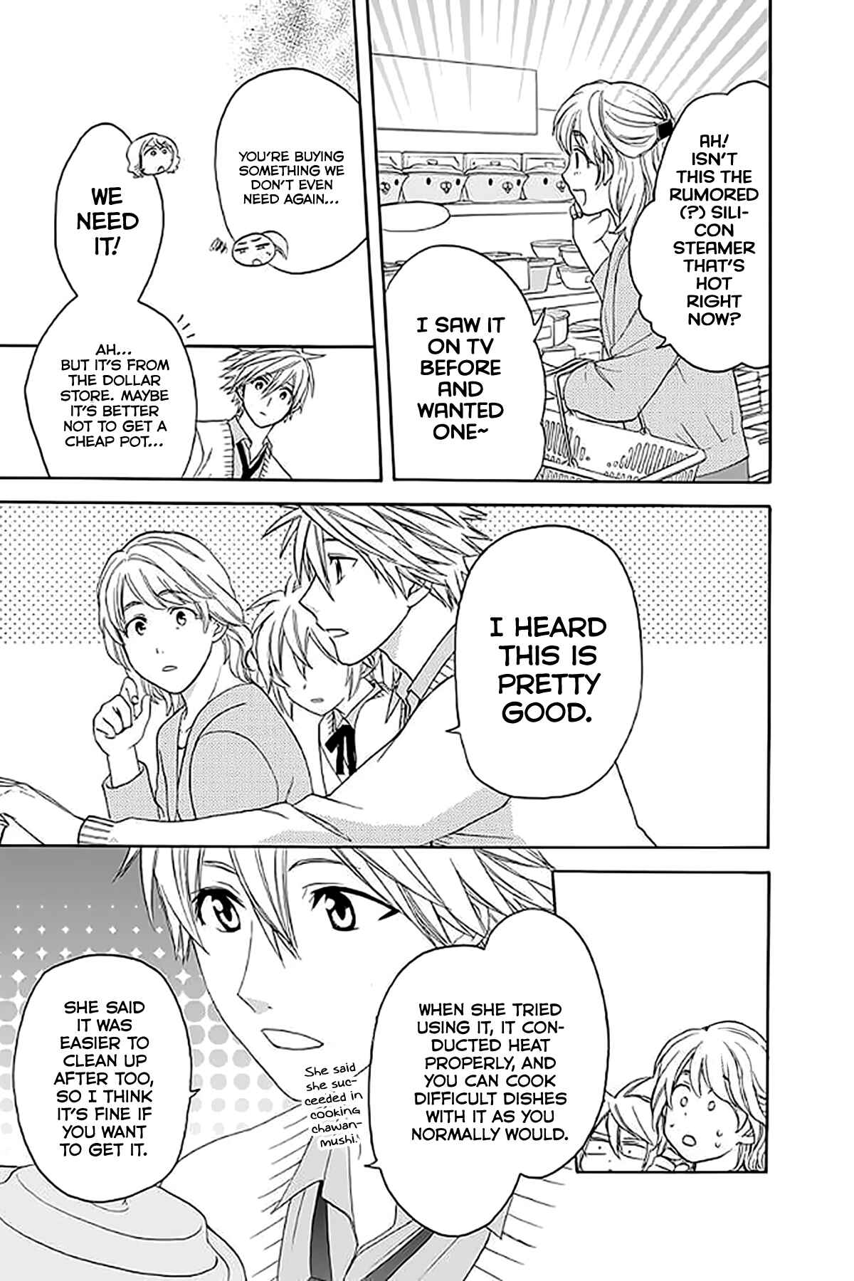 Page 23 Chapter 33 AniTomo - My Brothers Friend