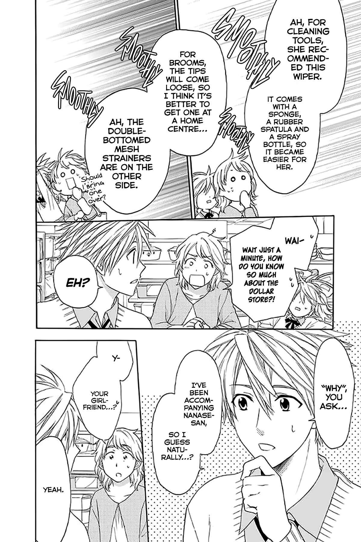 Page 24 Chapter 33 AniTomo - My Brothers Friend