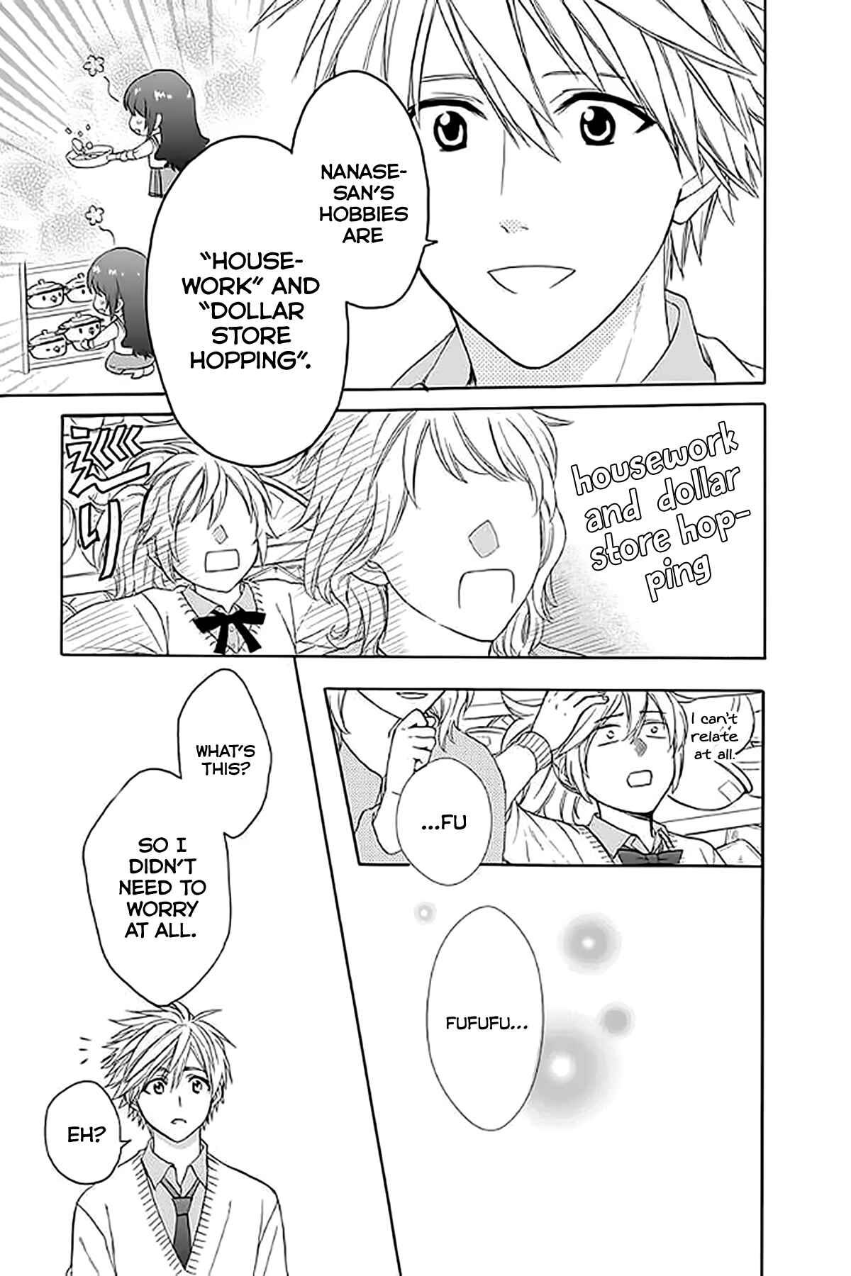 Page 25 Chapter 33 AniTomo - My Brothers Friend