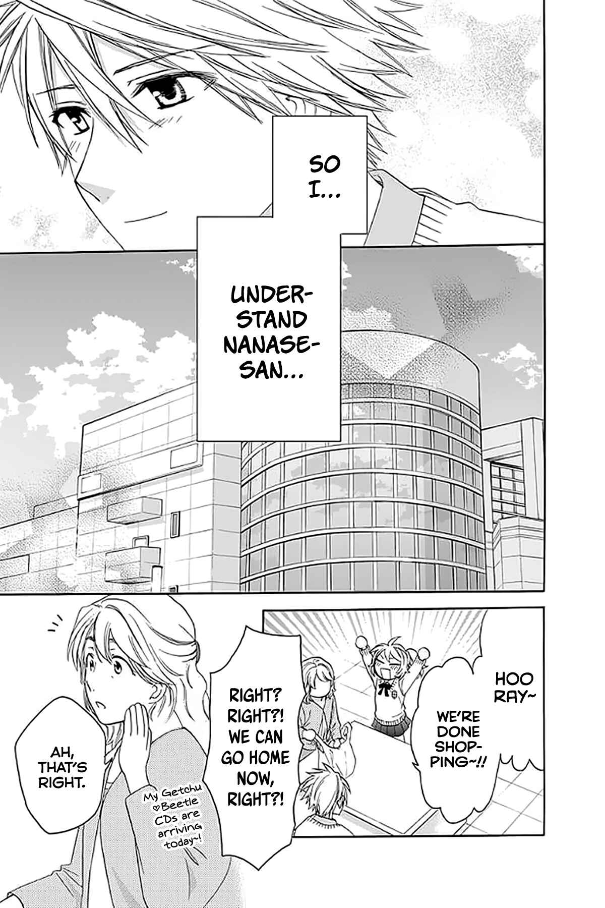 Page 27 Chapter 33 AniTomo - My Brothers Friend