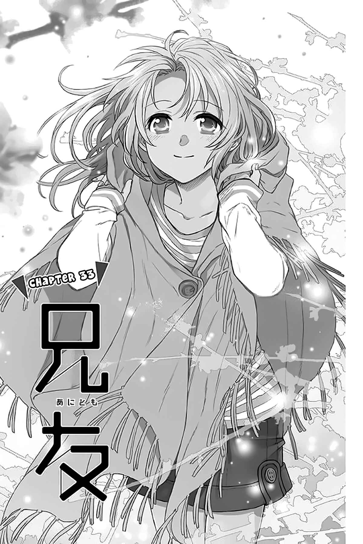 Page 3 Chapter 33 AniTomo - My Brothers Friend