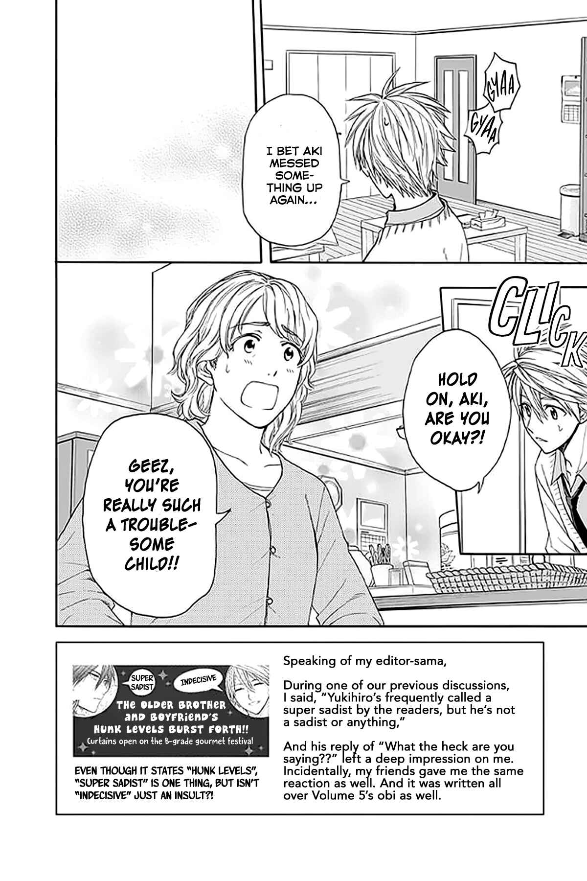 Page 6 Chapter 33 AniTomo - My Brothers Friend