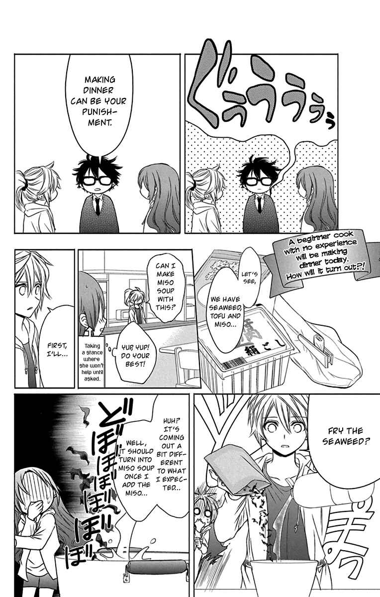 Page 10 Chapter 17 AniTomo - My Brothers Friend
