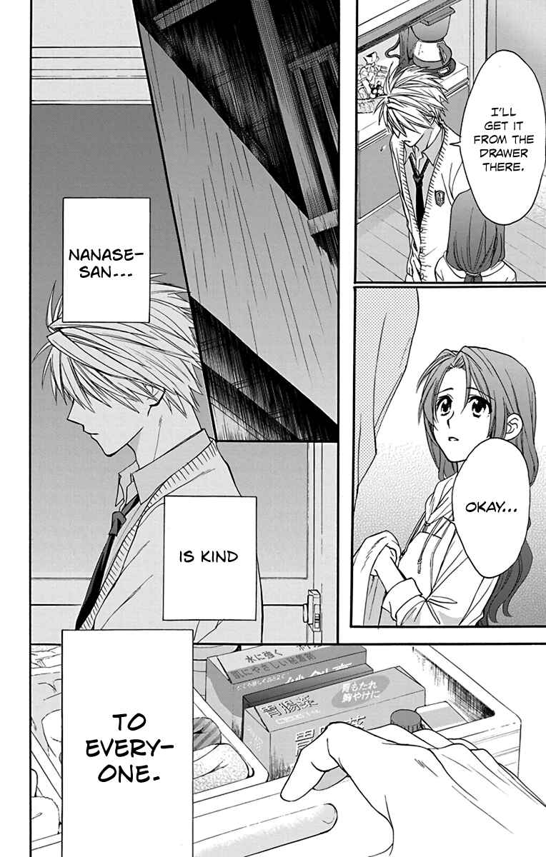 Page 14 Chapter 17 AniTomo - My Brothers Friend