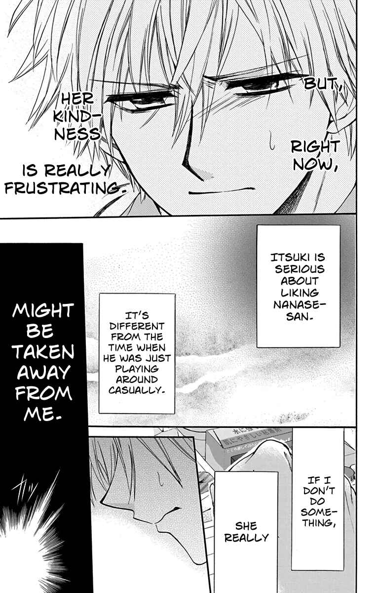 Page 15 Chapter 17 AniTomo - My Brothers Friend