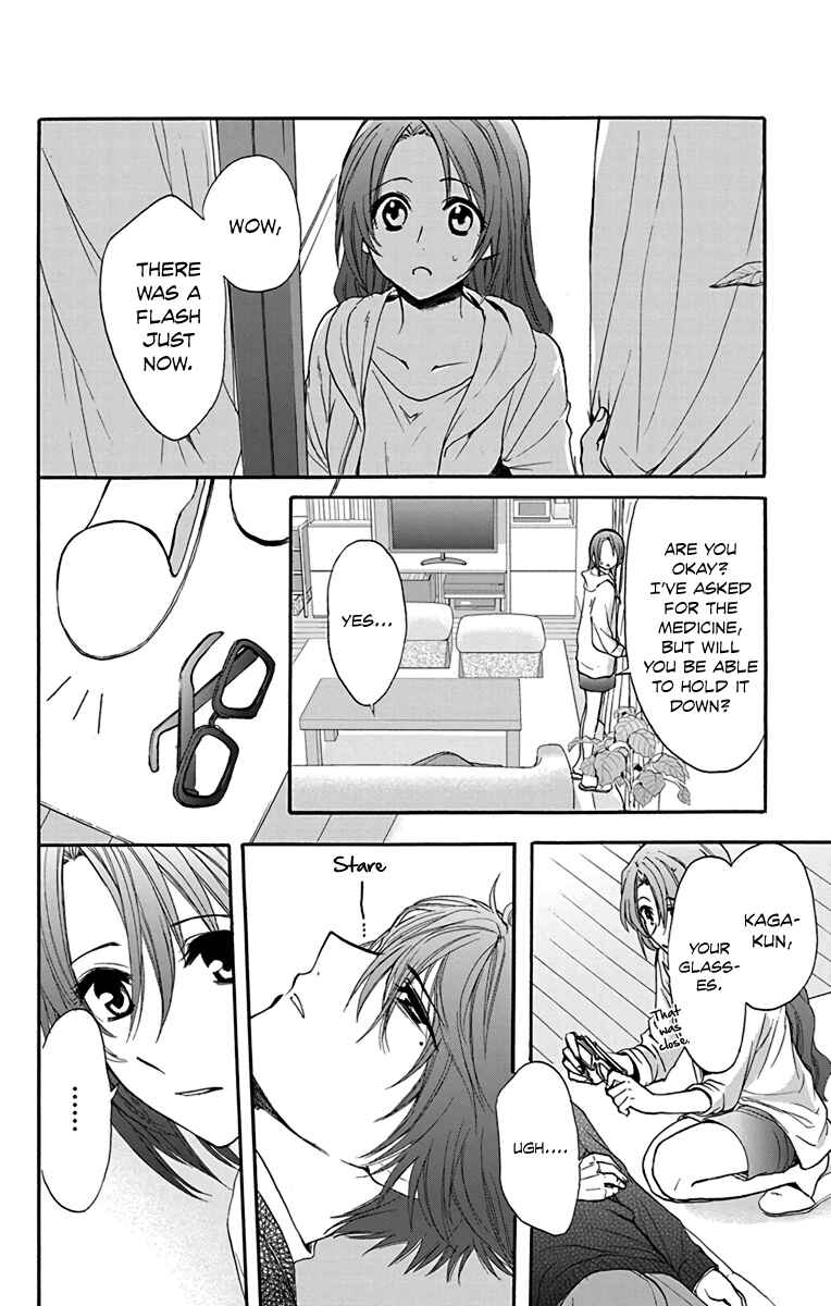 Page 16 Chapter 17 AniTomo - My Brothers Friend