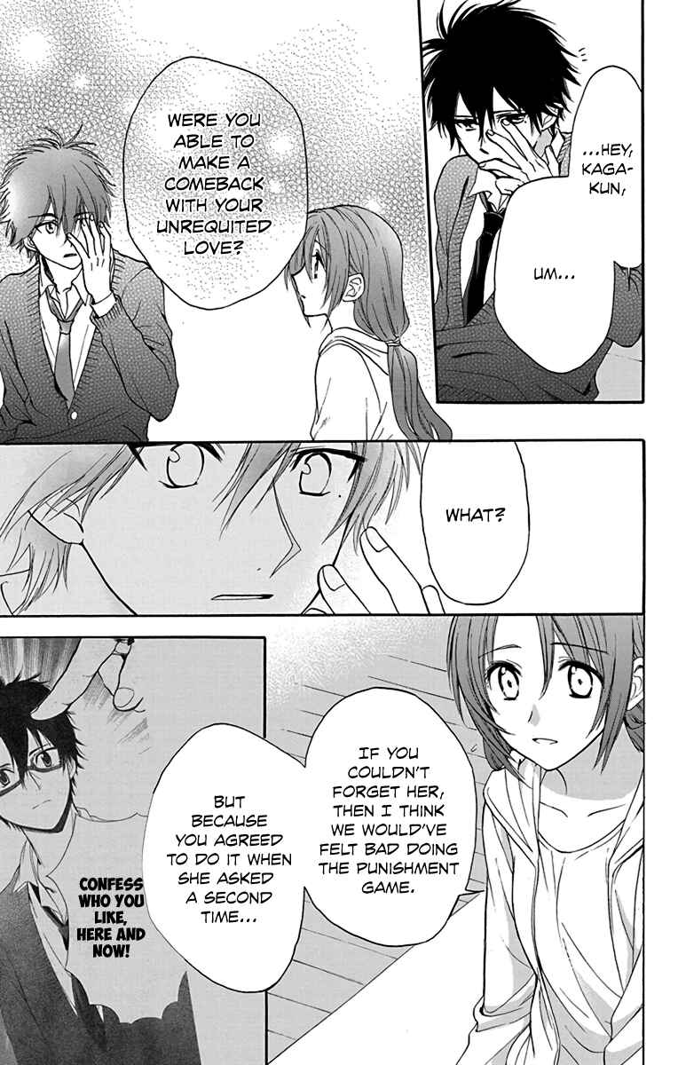 Page 17 Chapter 17 AniTomo - My Brothers Friend