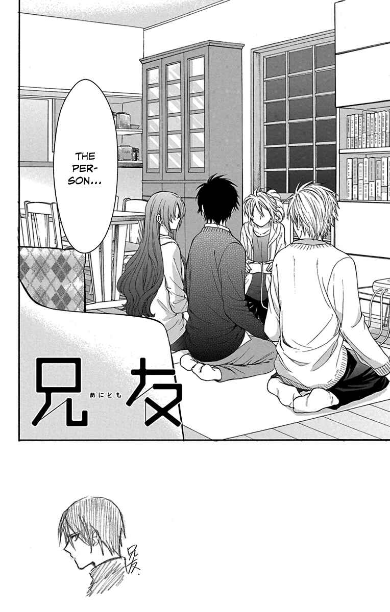 Page 2 Chapter 17 AniTomo - My Brothers Friend
