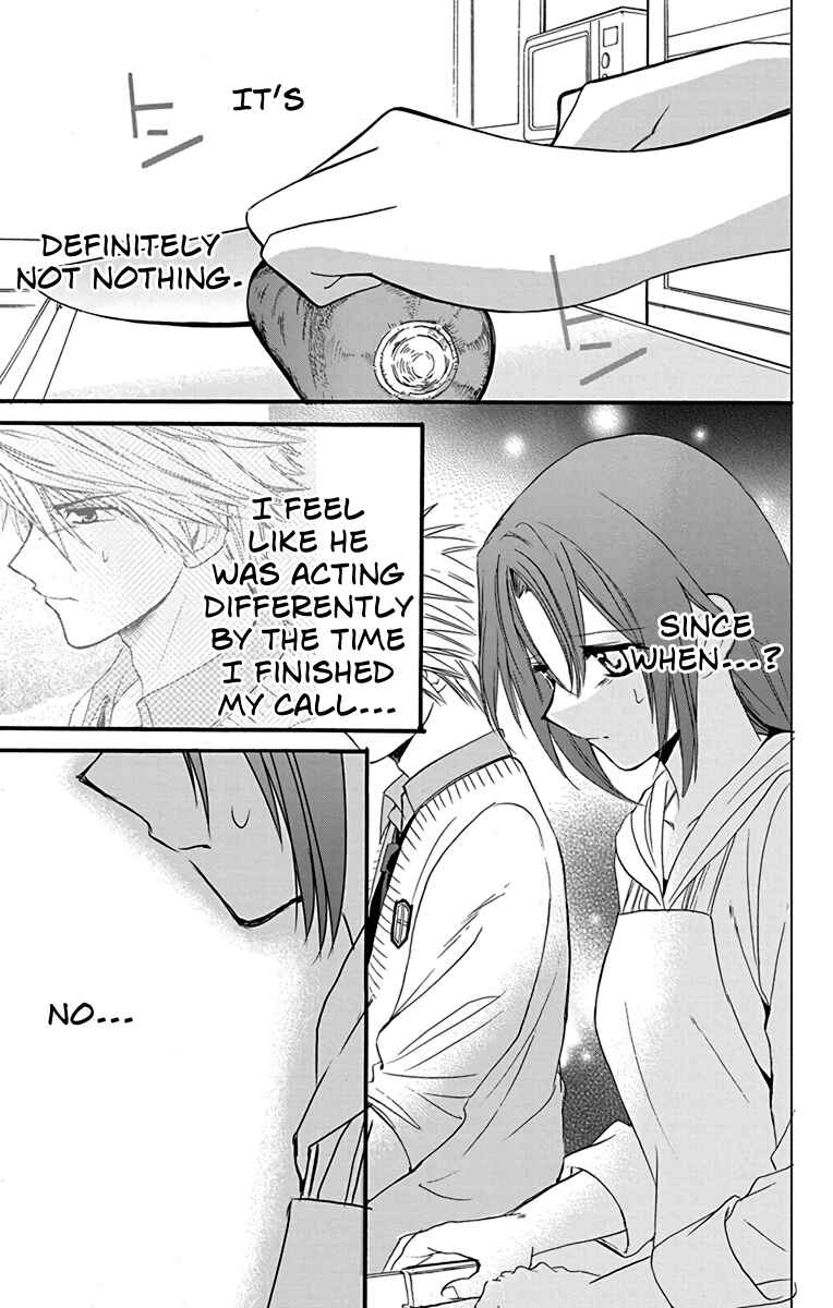 Page 23 Chapter 17 AniTomo - My Brothers Friend