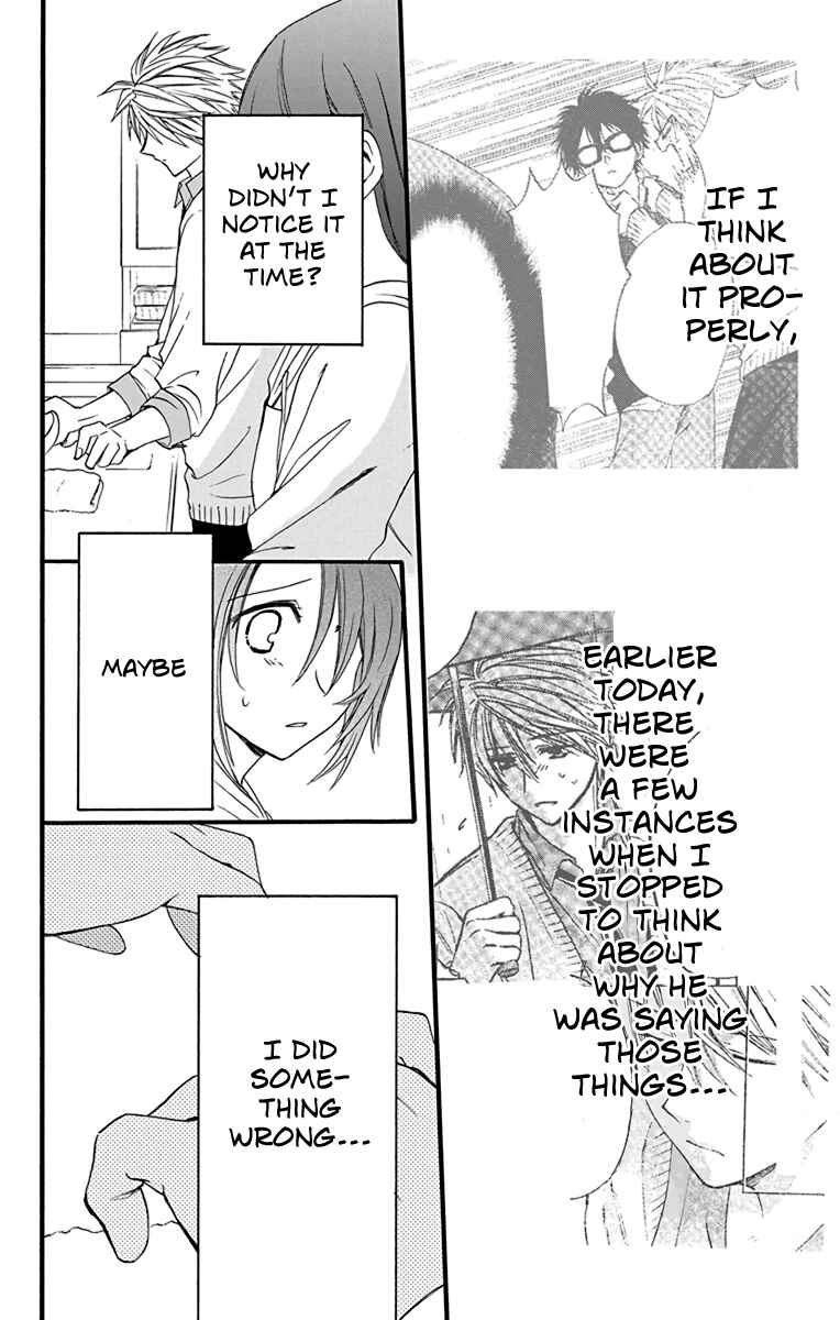 Page 24 Chapter 17 AniTomo - My Brothers Friend