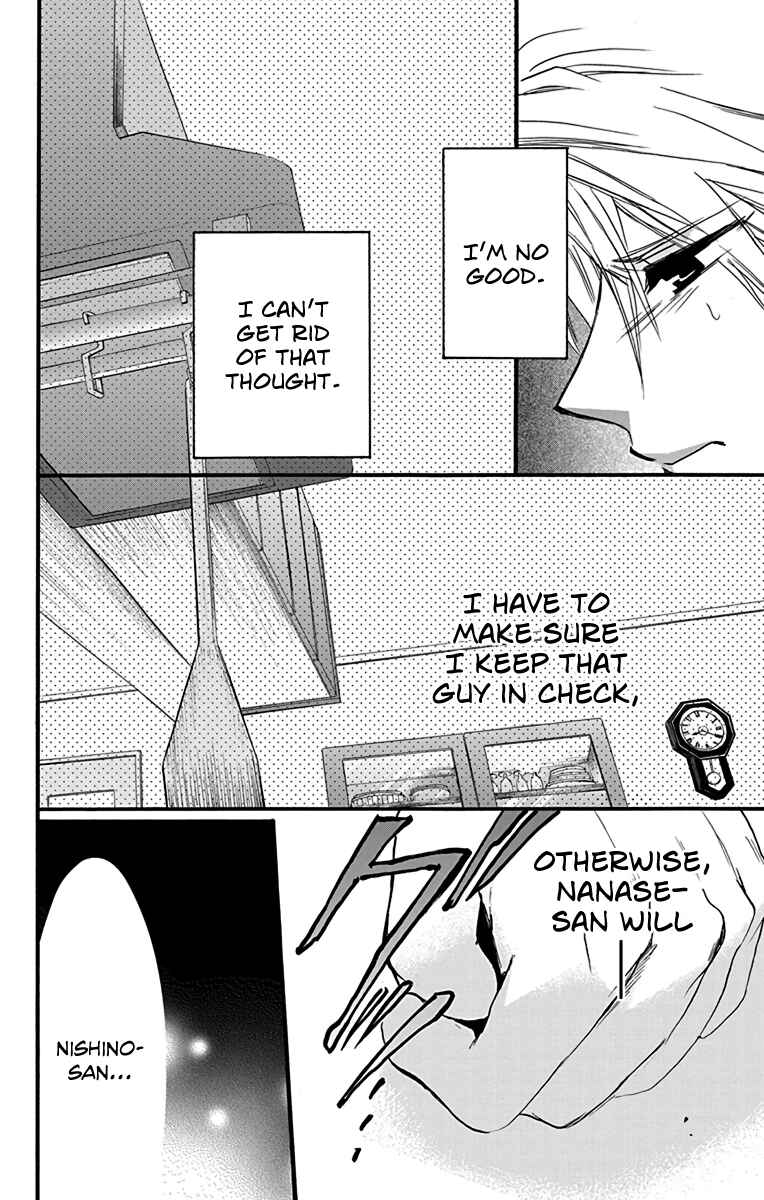 Page 26 Chapter 17 AniTomo - My Brothers Friend