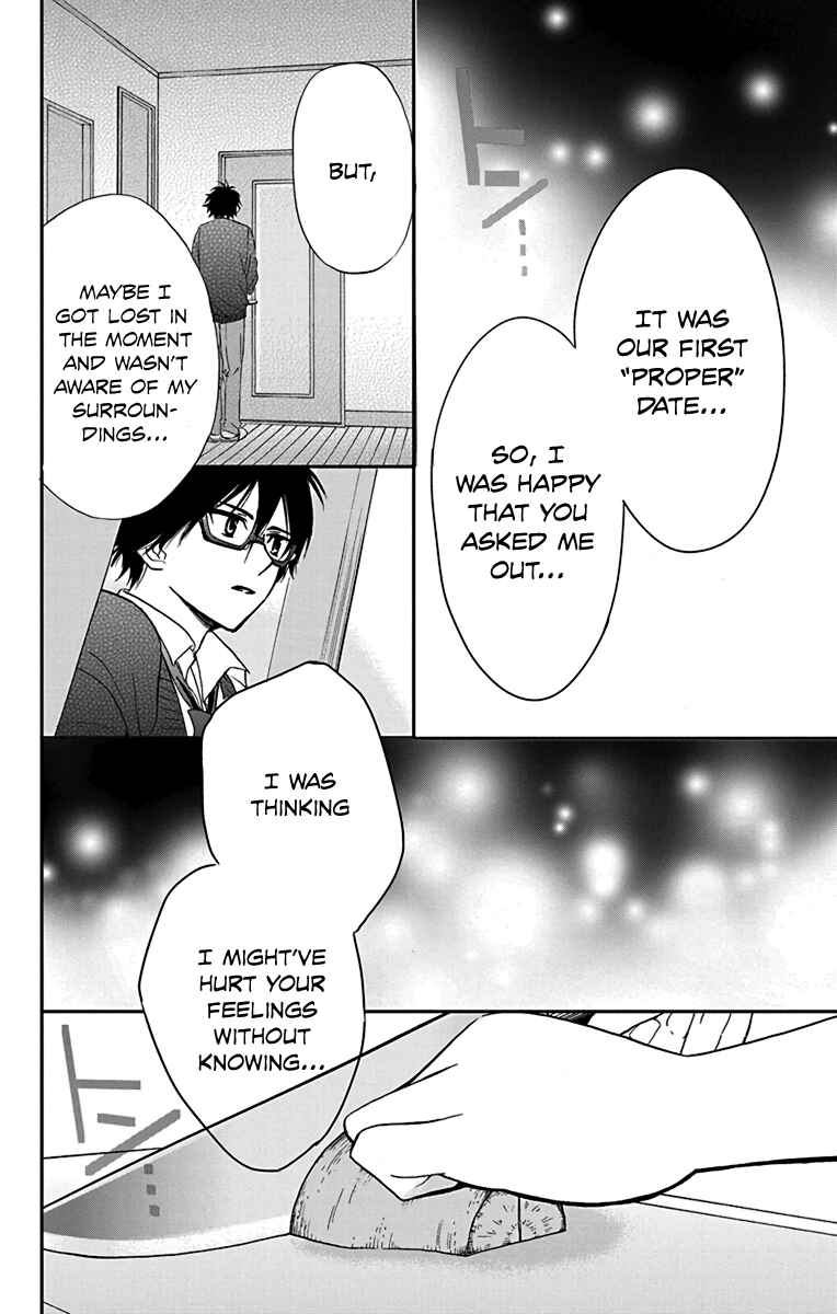 Page 28 Chapter 17 AniTomo - My Brothers Friend