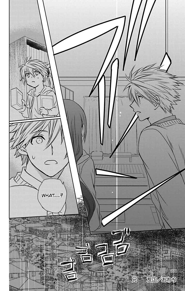 Page 30 Chapter 17 AniTomo - My Brothers Friend