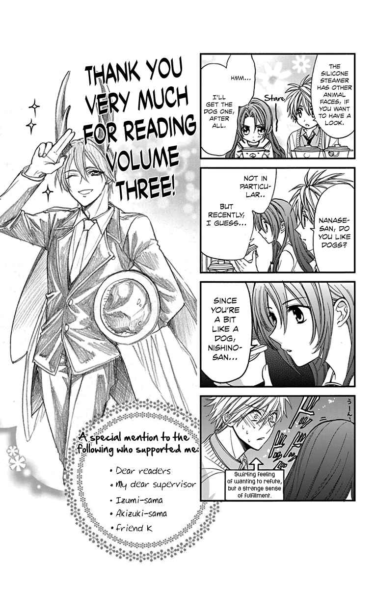 Page 33 Chapter 17 AniTomo - My Brothers Friend