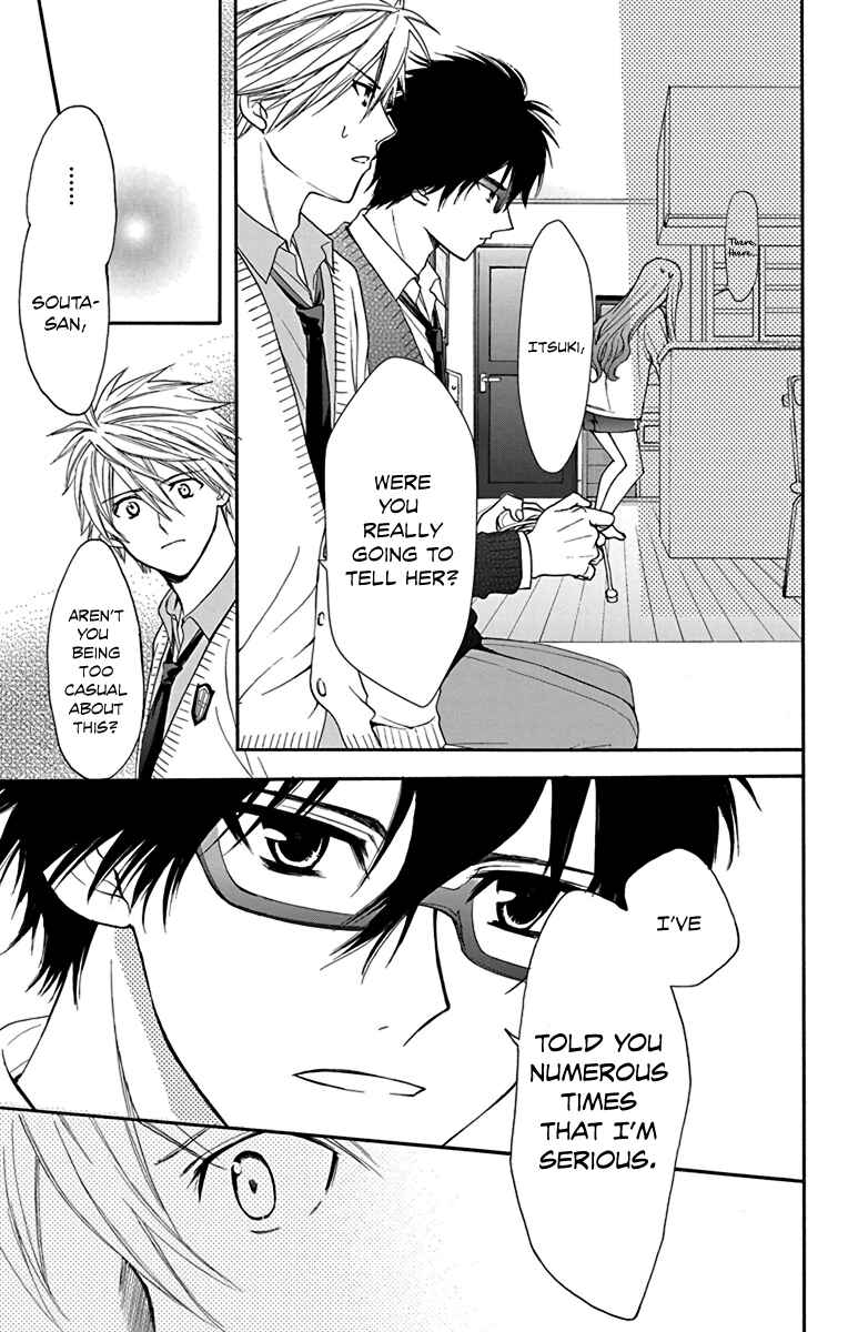 Page 7 Chapter 17 AniTomo - My Brothers Friend