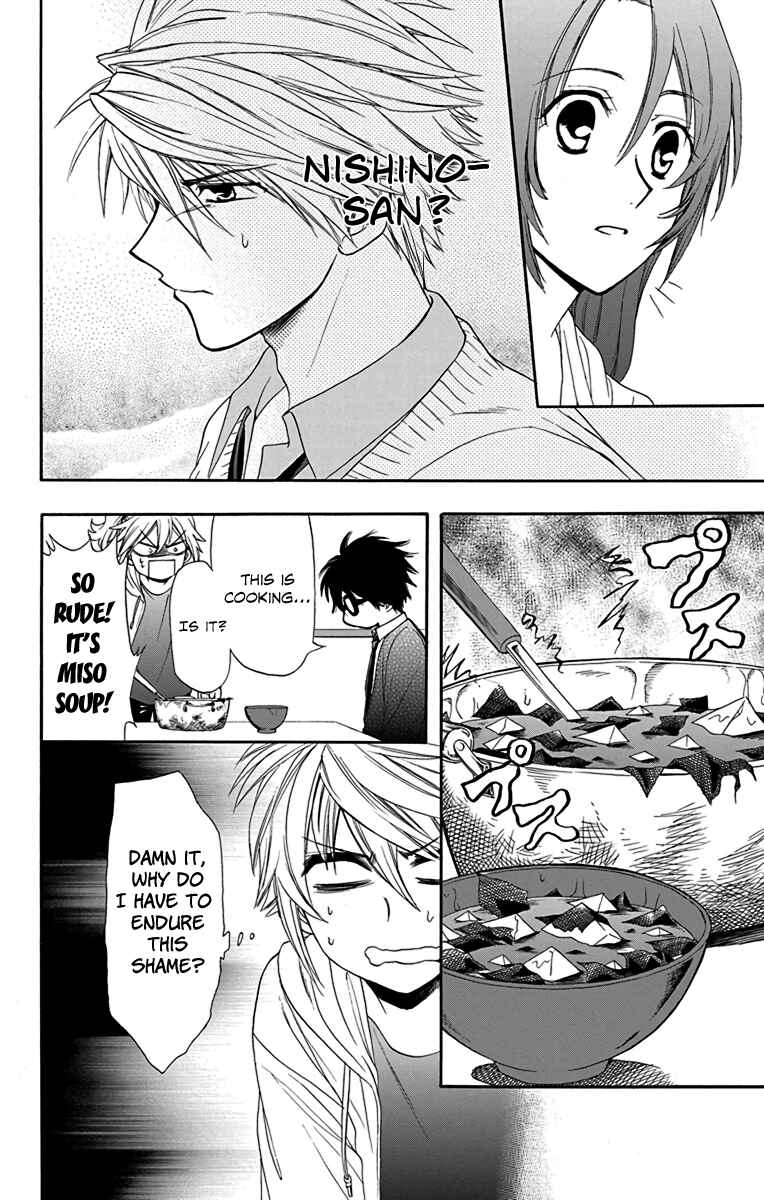 Page 8 Chapter 17 AniTomo - My Brothers Friend