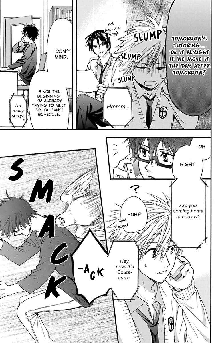 Page 11 Chapter 24 AniTomo - My Brothers Friend