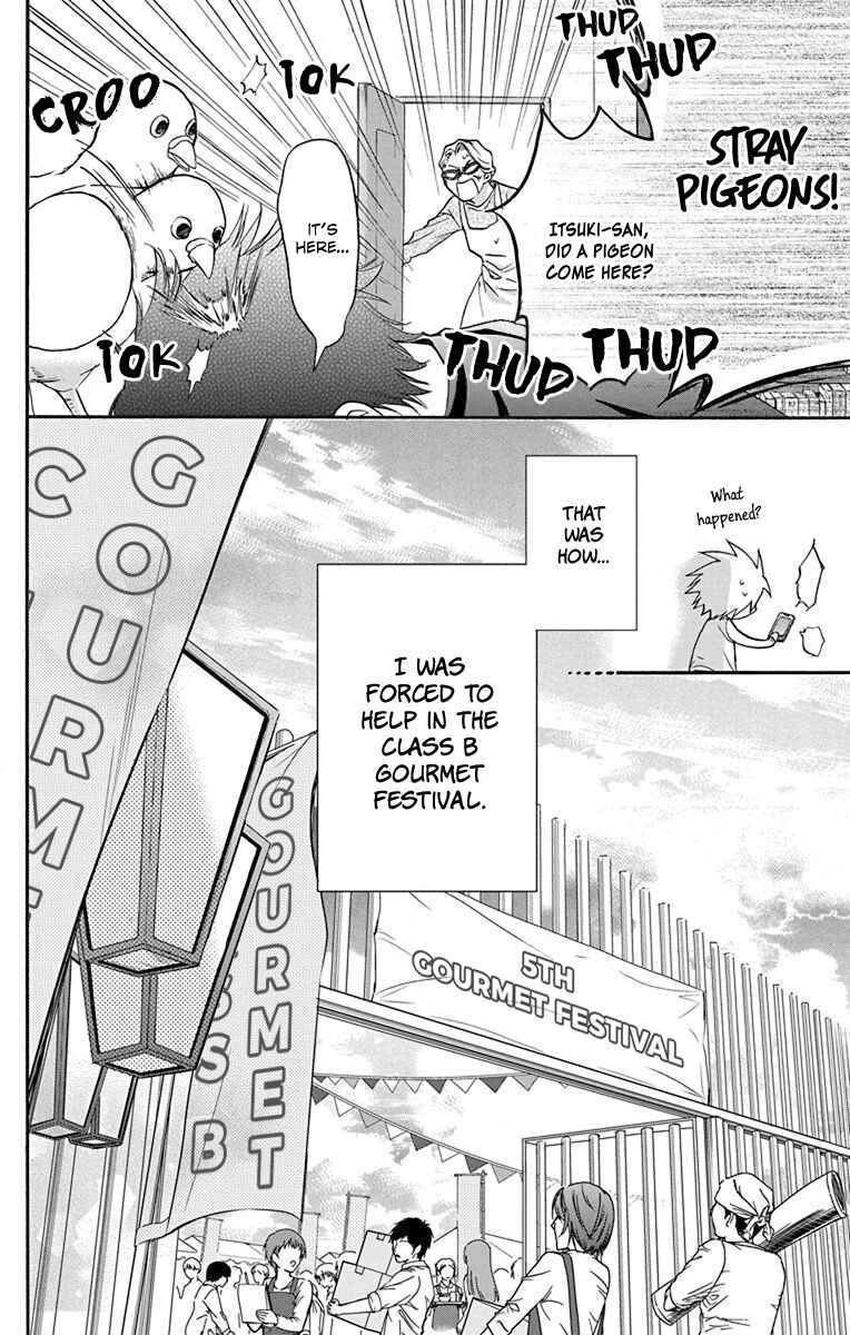 Page 12 Chapter 24 AniTomo - My Brothers Friend