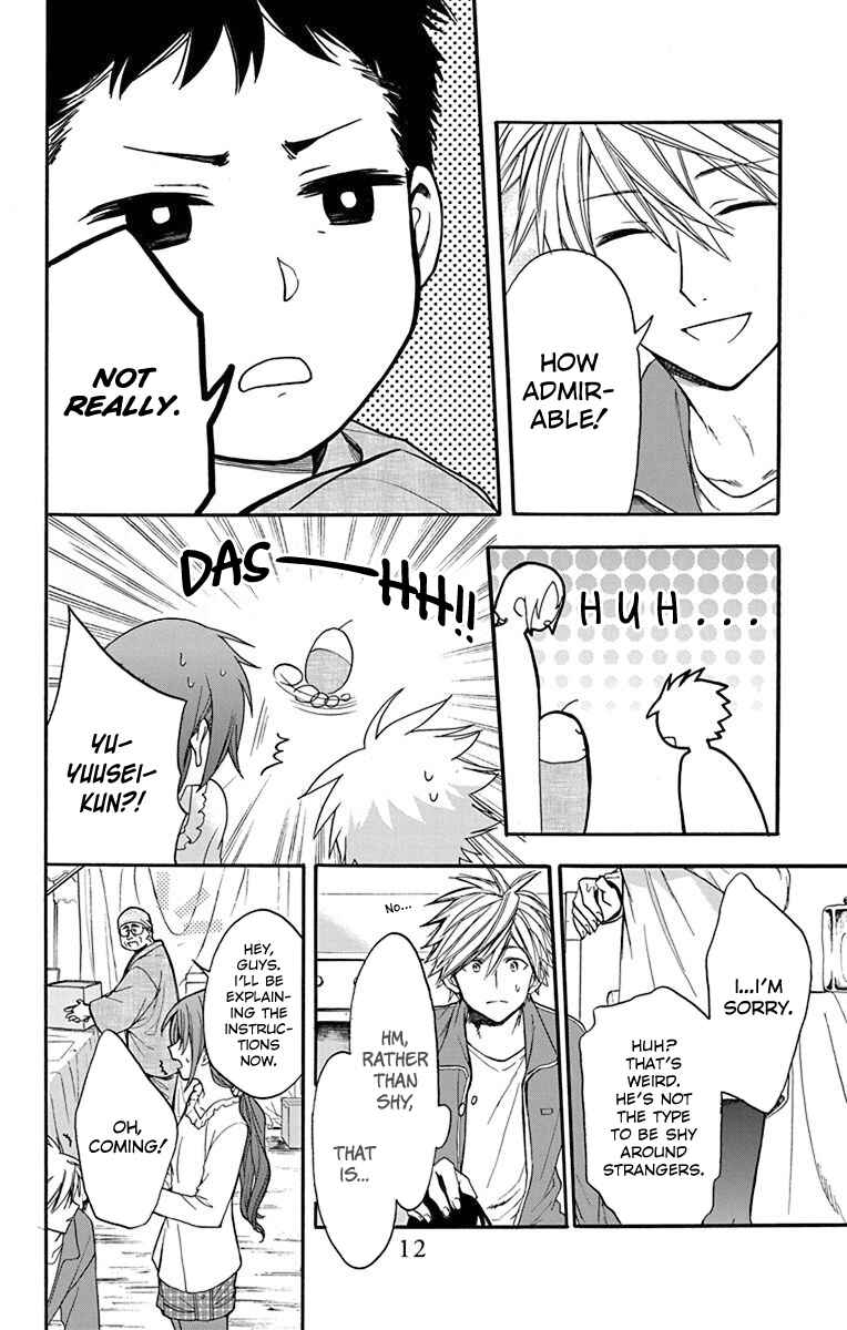 Page 16 Chapter 24 AniTomo - My Brothers Friend