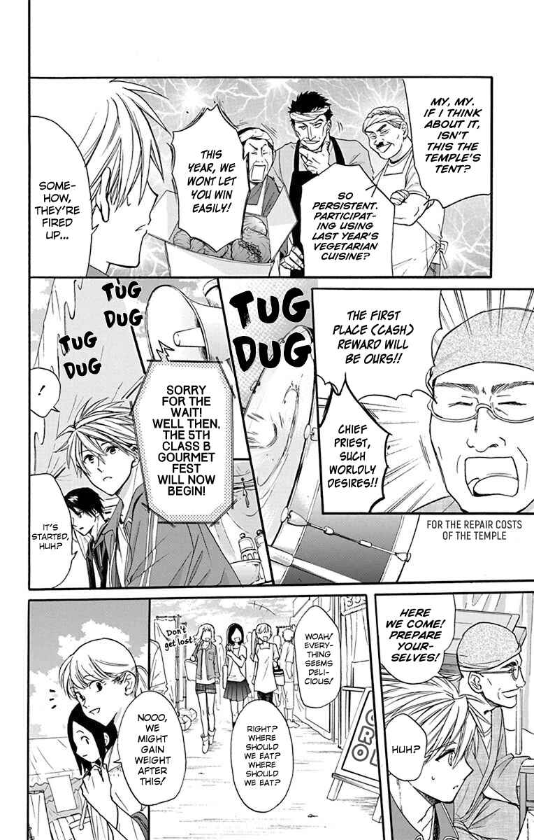 Page 18 Chapter 24 AniTomo - My Brothers Friend