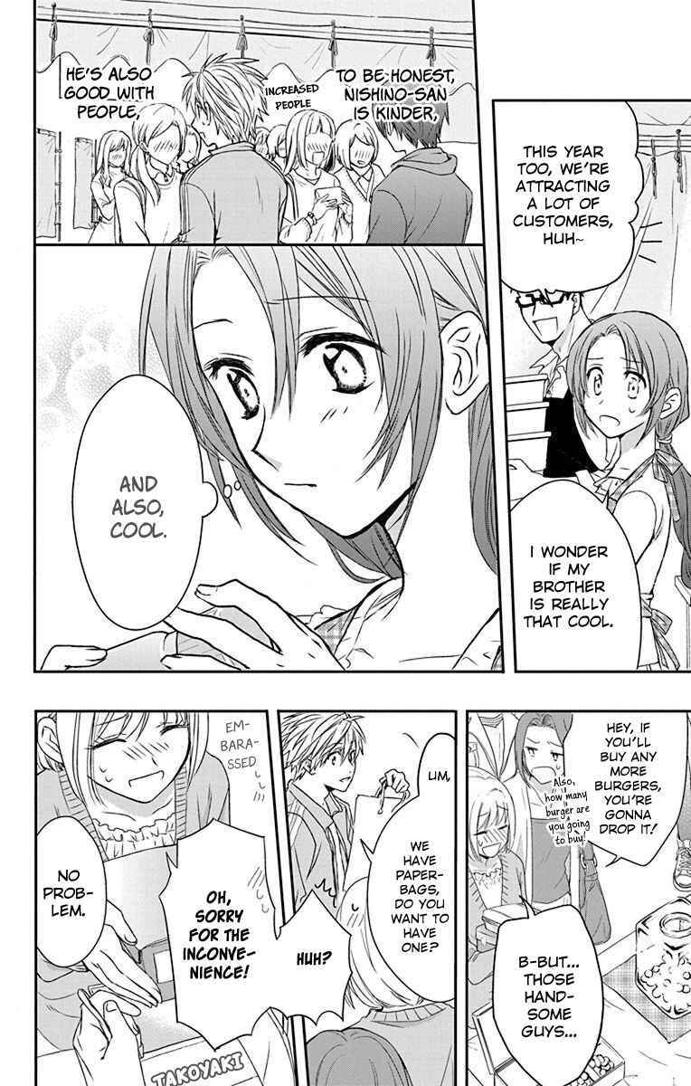 Page 20 Chapter 24 AniTomo - My Brothers Friend