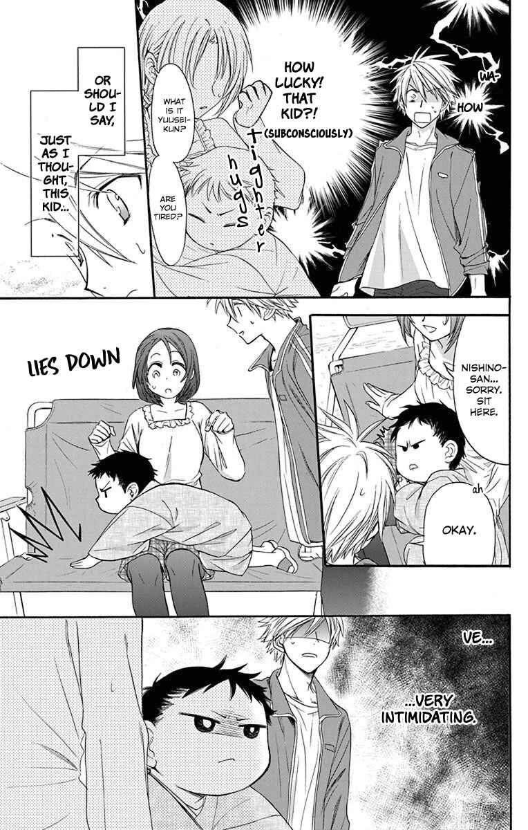 Page 23 Chapter 24 AniTomo - My Brothers Friend