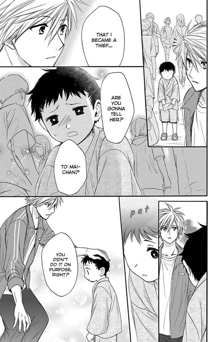 Page 31 Chapter 24 AniTomo - My Brothers Friend