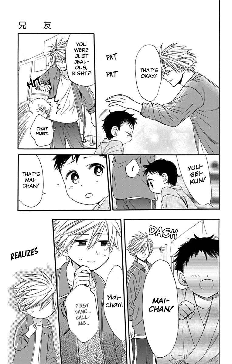 Page 33 Chapter 24 AniTomo - My Brothers Friend