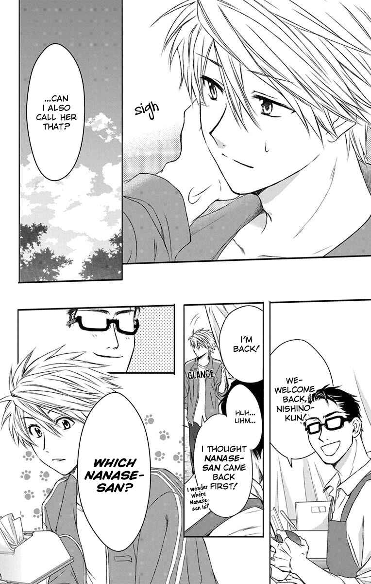 Page 34 Chapter 24 AniTomo - My Brothers Friend