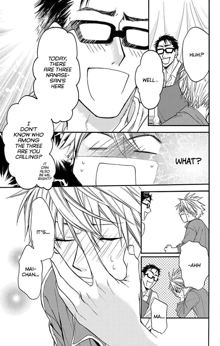 Page 35 Chapter 24 AniTomo - My Brothers Friend
