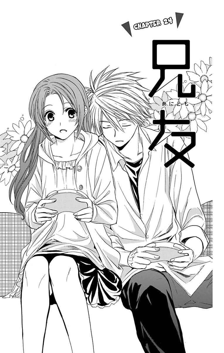 Page 7 Chapter 24 AniTomo - My Brothers Friend