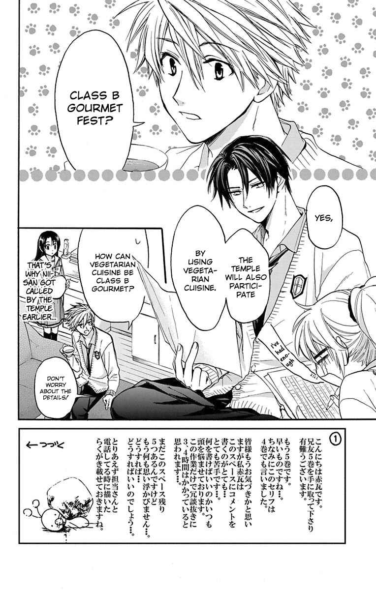 Page 8 Chapter 24 AniTomo - My Brothers Friend