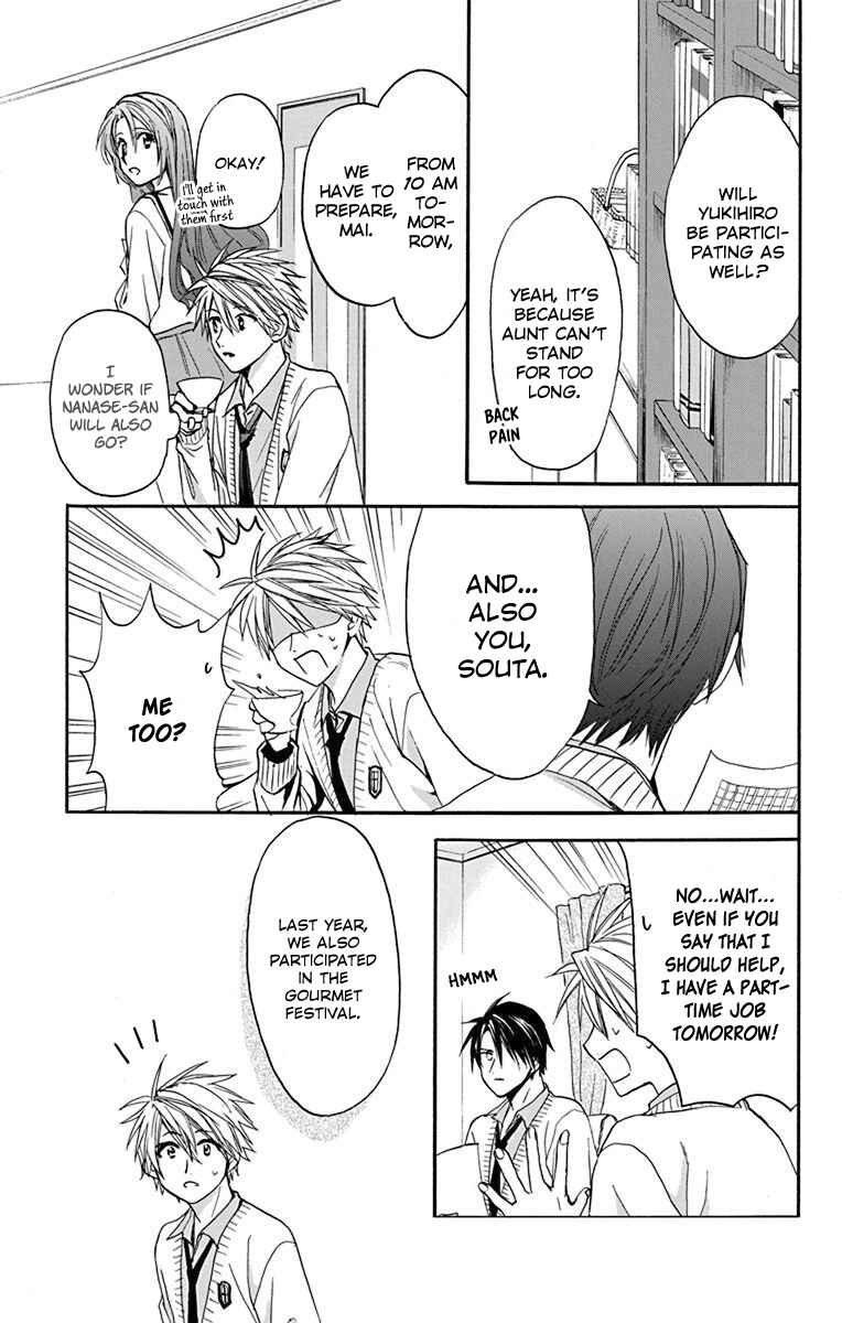 Page 9 Chapter 24 AniTomo - My Brothers Friend