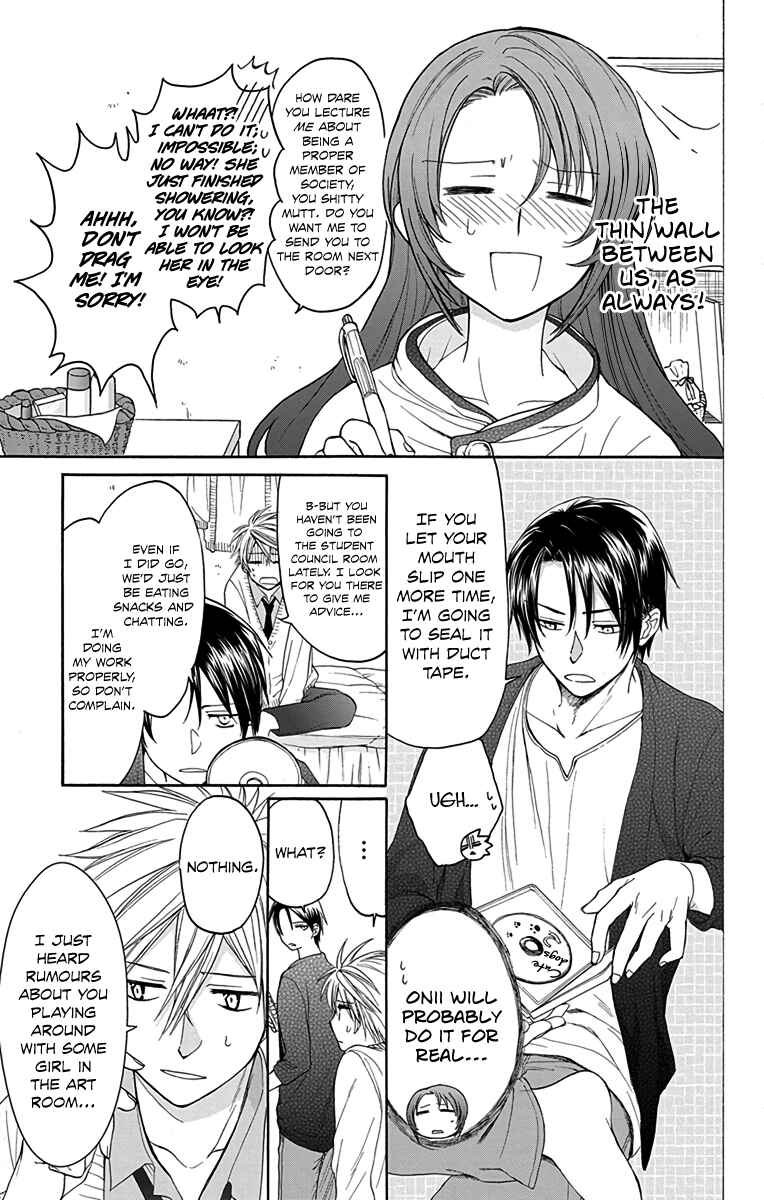Page 10 Chapter 6 AniTomo - My Brothers Friend