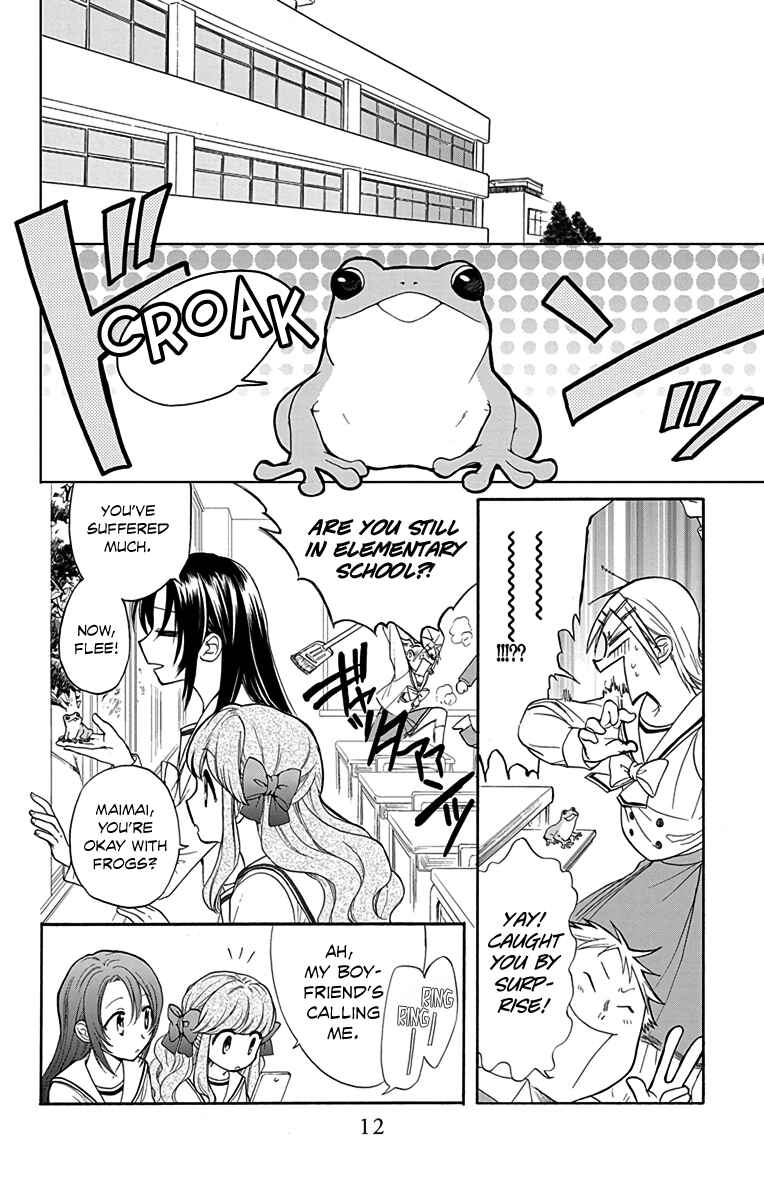 Page 13 Chapter 6 AniTomo - My Brothers Friend