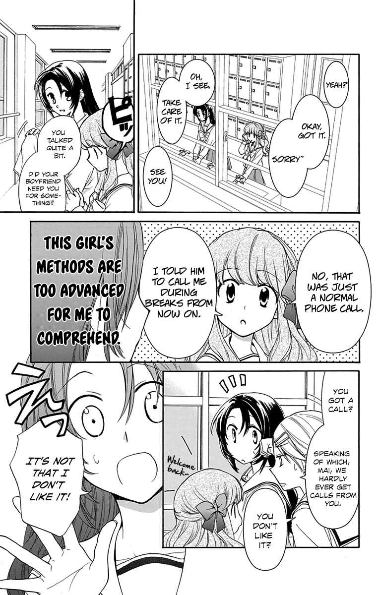 Page 14 Chapter 6 AniTomo - My Brothers Friend
