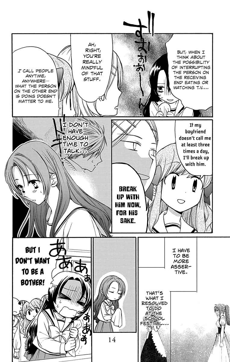 Page 15 Chapter 6 AniTomo - My Brothers Friend
