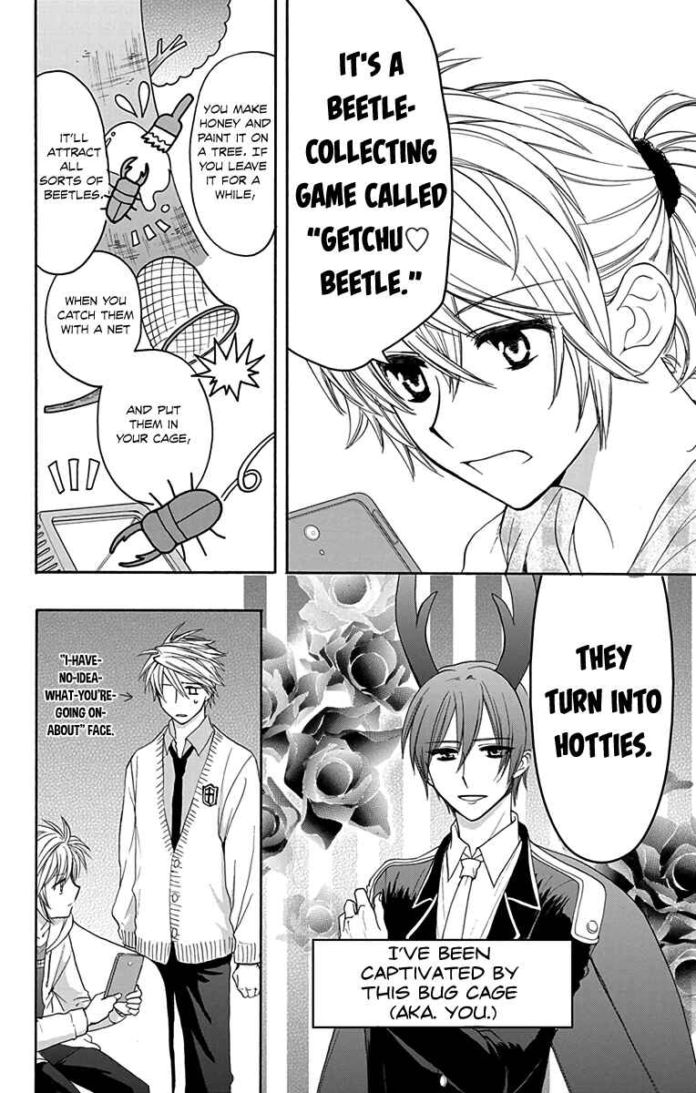 Page 19 Chapter 6 AniTomo - My Brothers Friend