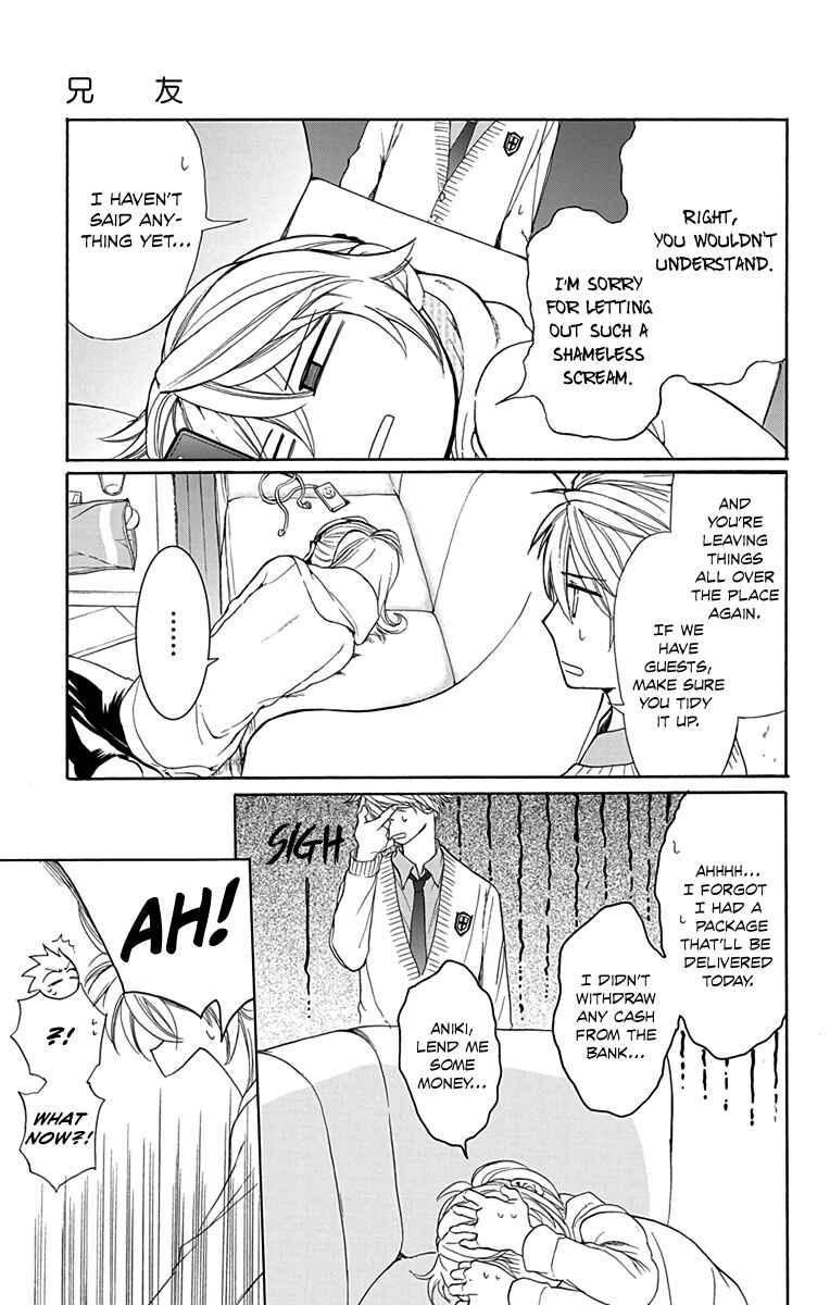 Page 20 Chapter 6 AniTomo - My Brothers Friend