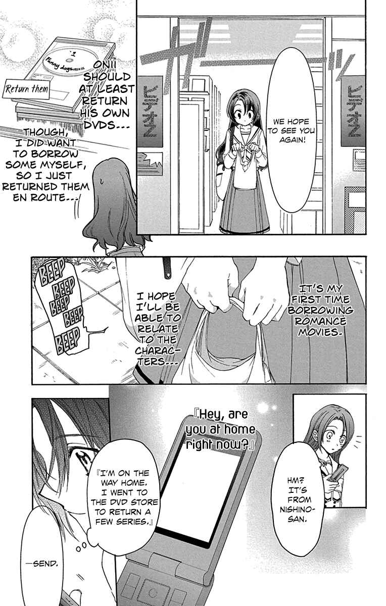 Page 22 Chapter 6 AniTomo - My Brothers Friend
