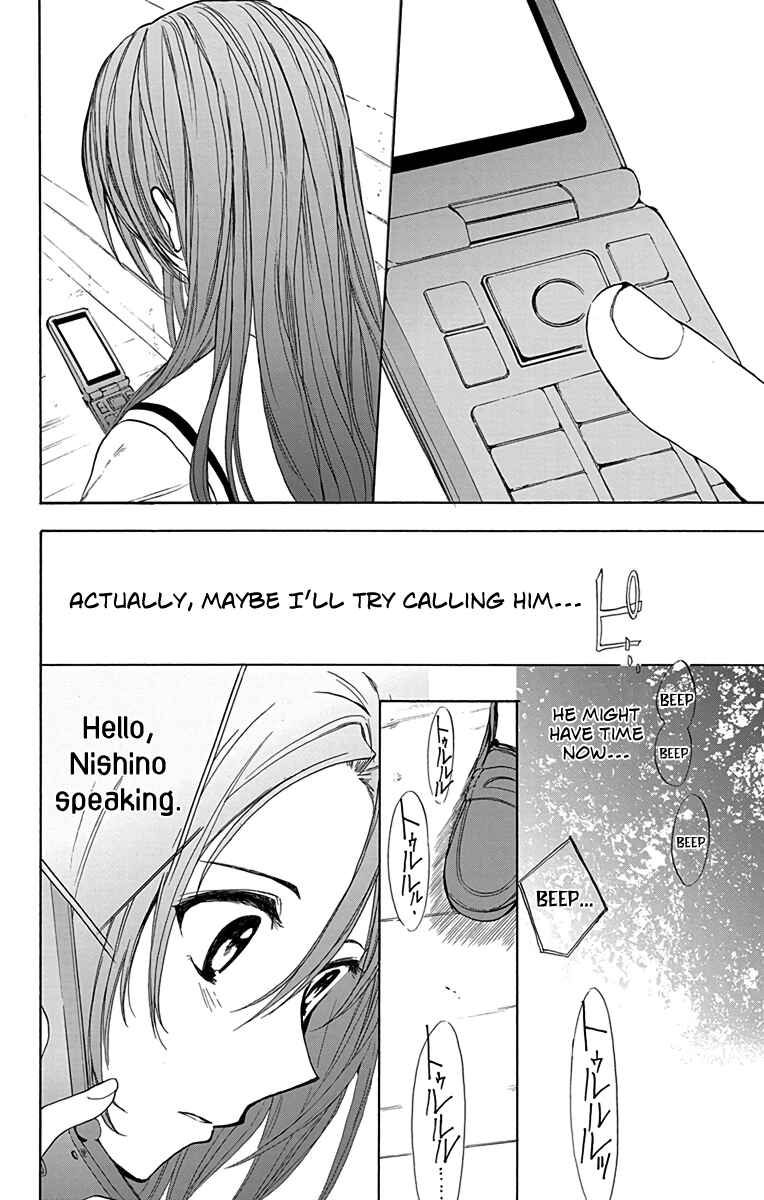 Page 23 Chapter 6 AniTomo - My Brothers Friend