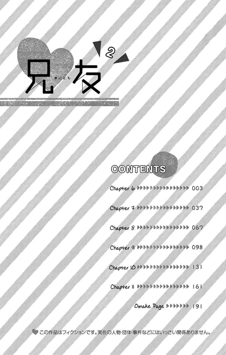 Page 3 Chapter 6 AniTomo - My Brothers Friend