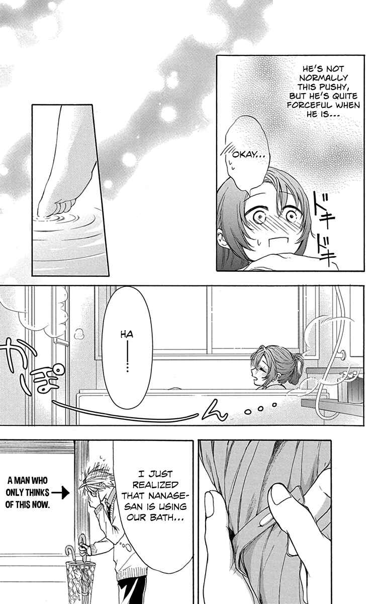 Page 30 Chapter 6 AniTomo - My Brothers Friend