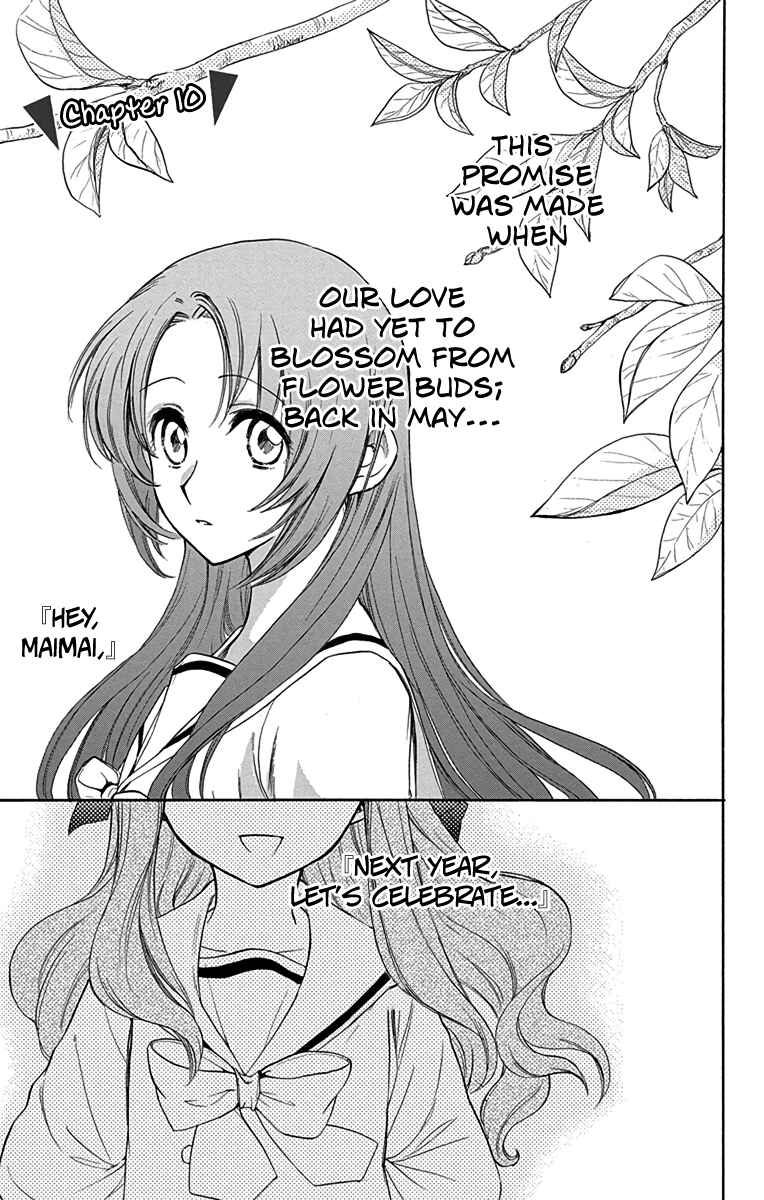 Page 1 Chapter 10 AniTomo - My Brothers Friend