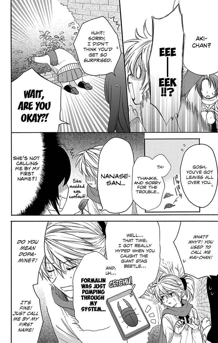 Page 14 Chapter 10 AniTomo - My Brothers Friend