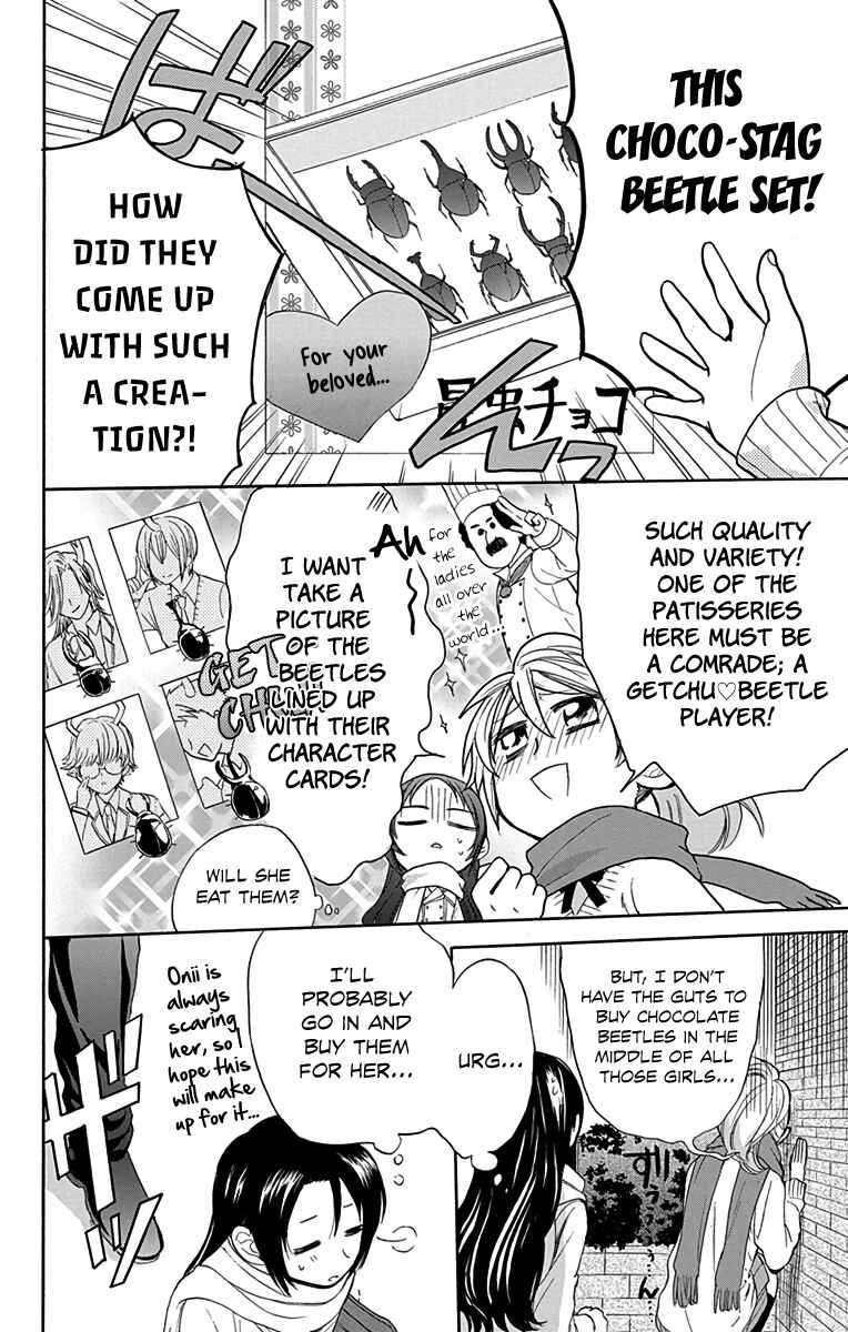 Page 16 Chapter 10 AniTomo - My Brothers Friend