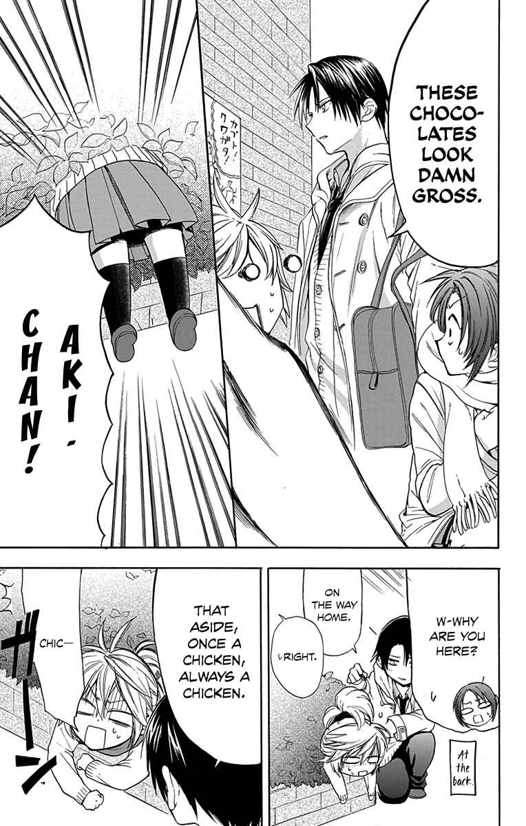 Page 17 Chapter 10 AniTomo - My Brothers Friend