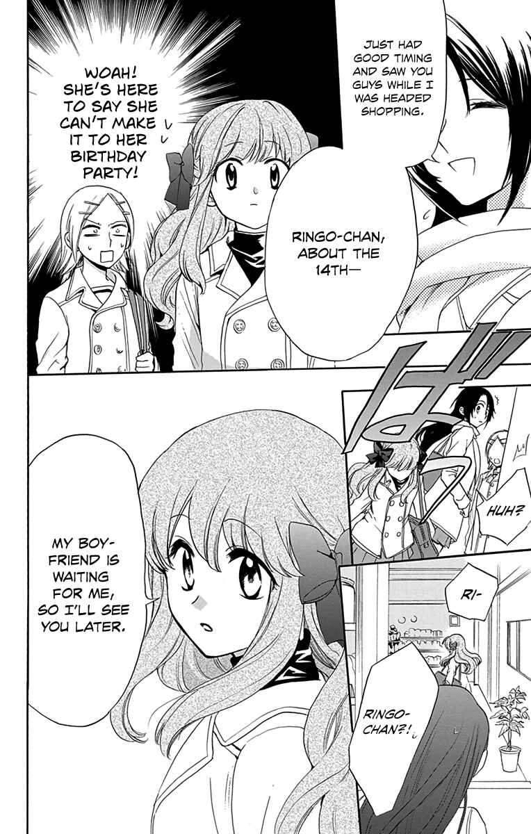 Page 24 Chapter 10 AniTomo - My Brothers Friend