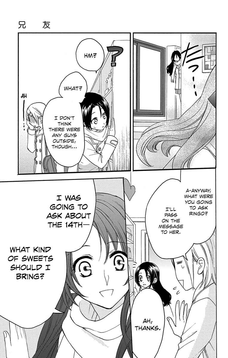 Page 25 Chapter 10 AniTomo - My Brothers Friend